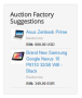 joomla30:auction:suggestions_module.png